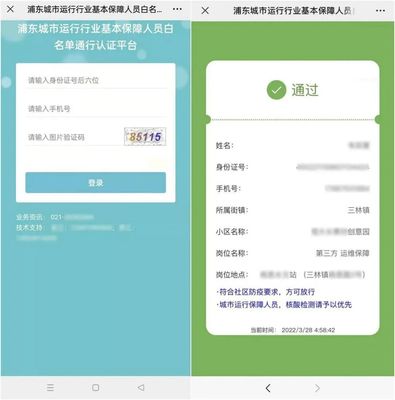 支部筑堡壘，黨員當先鋒——市工經聯系統黨員干部戰“疫”一線紀實與基礎軟件開發攻堅