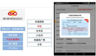 錦源保險(xiǎn)經(jīng)紀(jì)攜手用友金融，以科技驅(qū)動(dòng)保險(xiǎn)經(jīng)紀(jì)業(yè)務(wù)移動(dòng)化升級