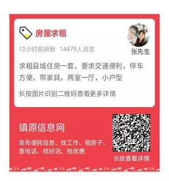 6.18房源 玉泰國際90㎡商品房 大潤發附近院出售,還有...